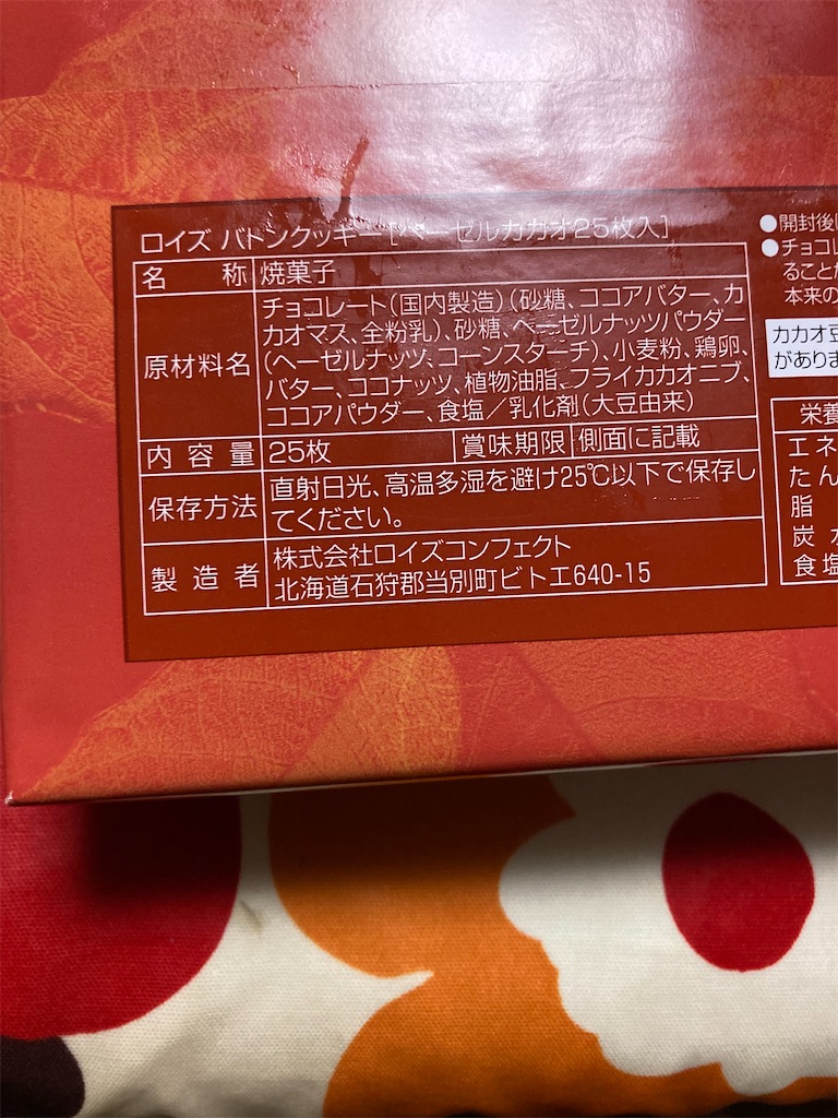 f:id:hukusuke39:20220712184903j:image
