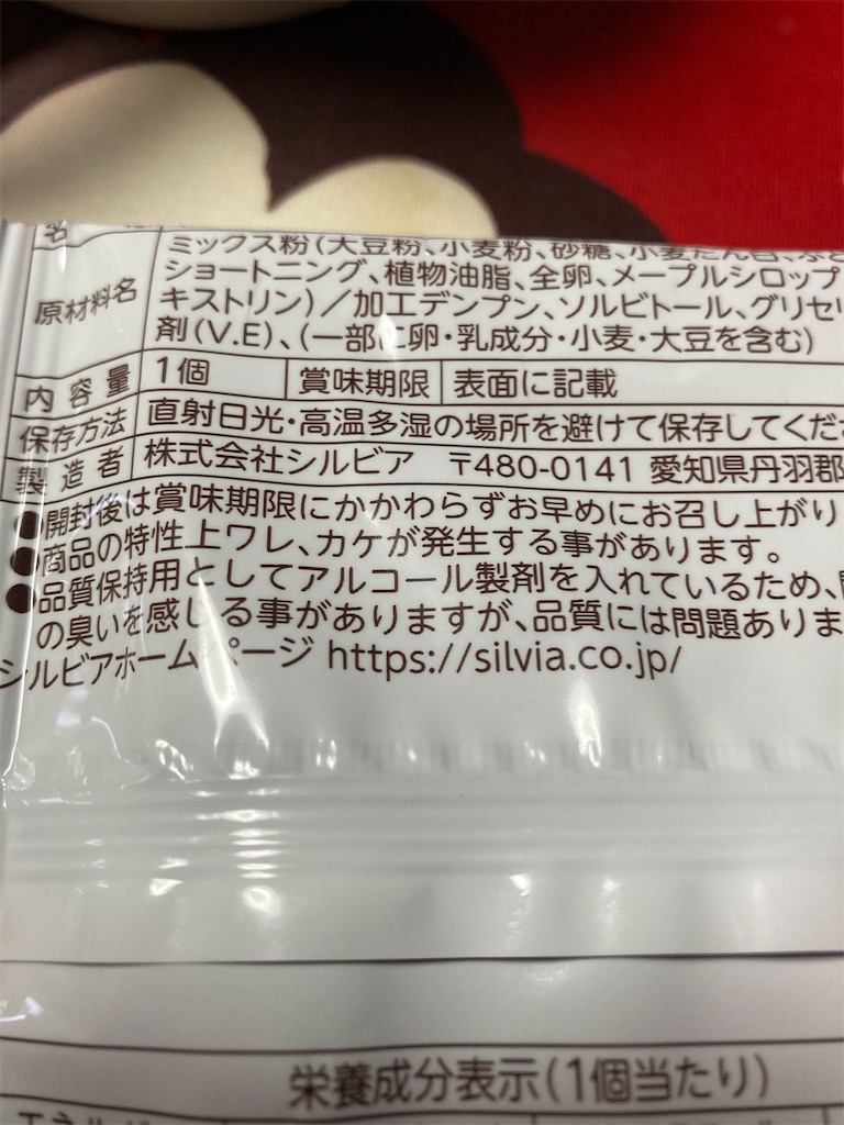 f:id:hukusuke39:20220722073332j:image