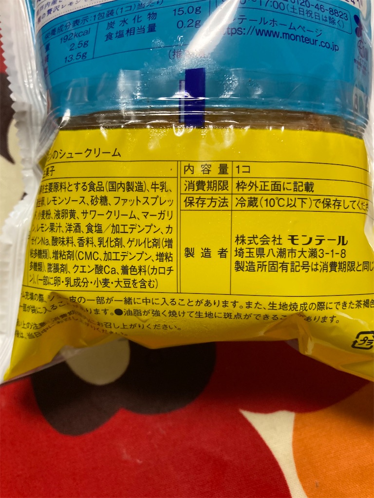 f:id:hukusuke39:20220723052001j:image