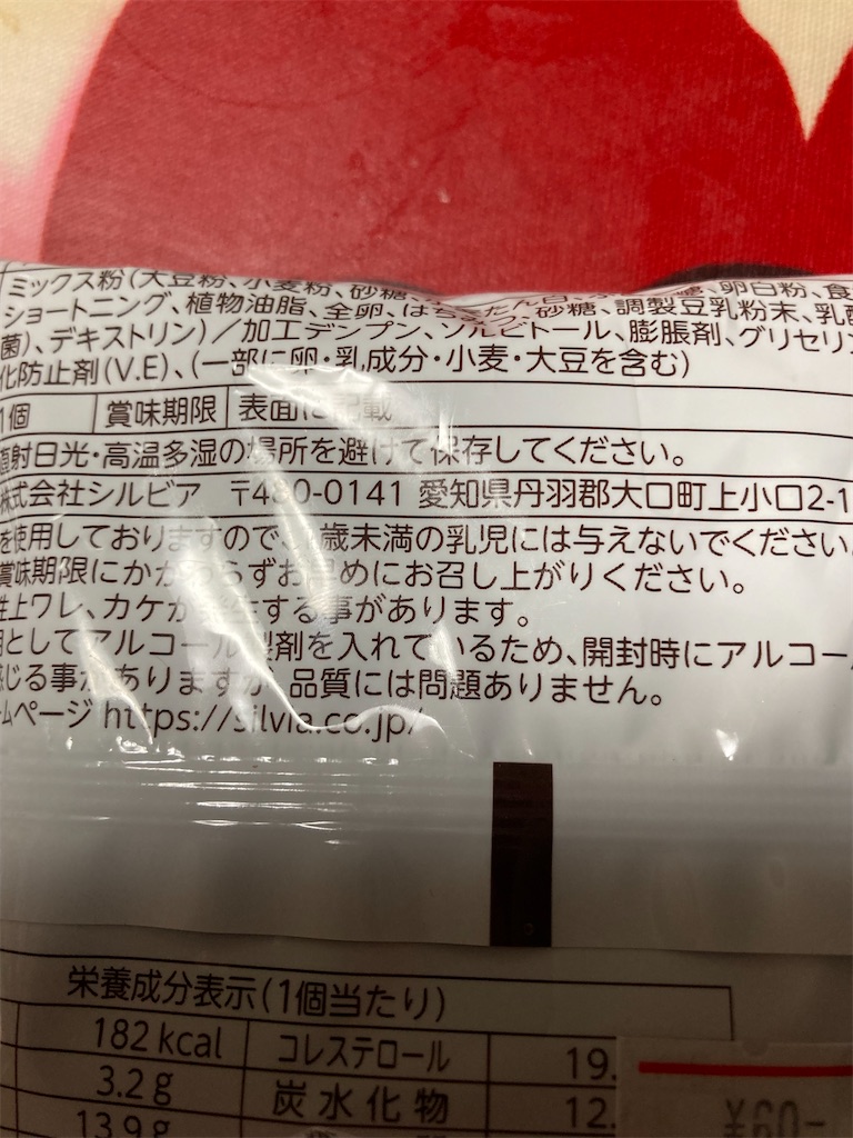 f:id:hukusuke39:20220724085105j:image