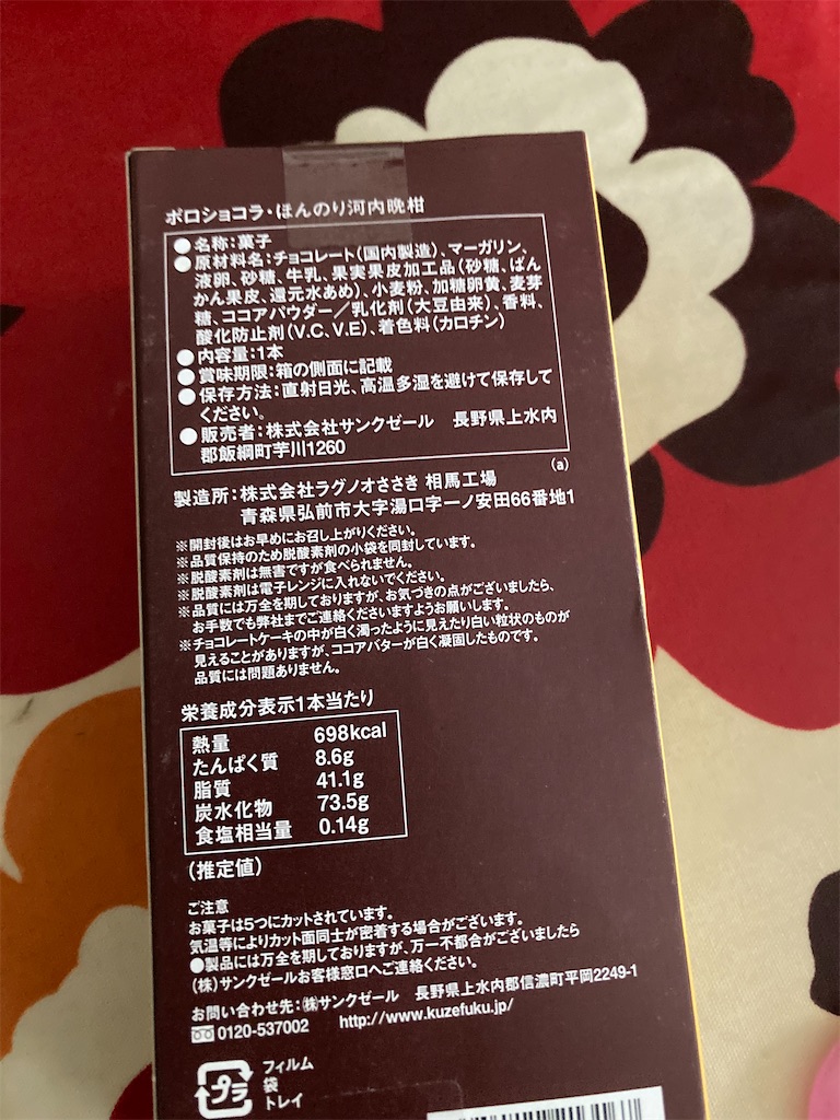 f:id:hukusuke39:20220724085242j:image