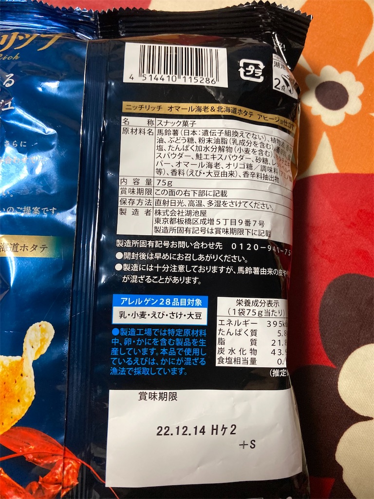f:id:hukusuke39:20220728052517j:image