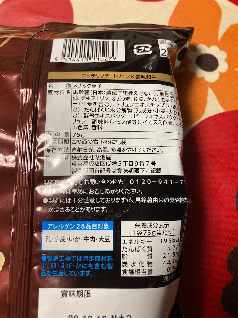 f:id:hukusuke39:20220729053056j:image