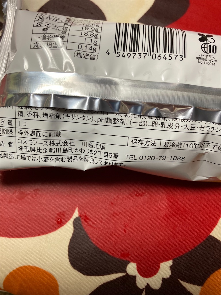 f:id:hukusuke39:20220801060737j:image