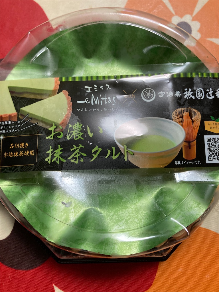 f:id:hukusuke39:20220801183253j:image