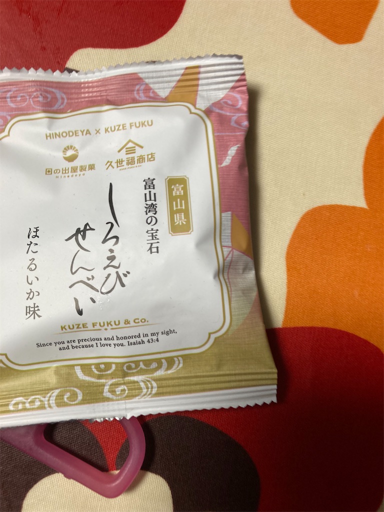 f:id:hukusuke39:20220802201312j:image