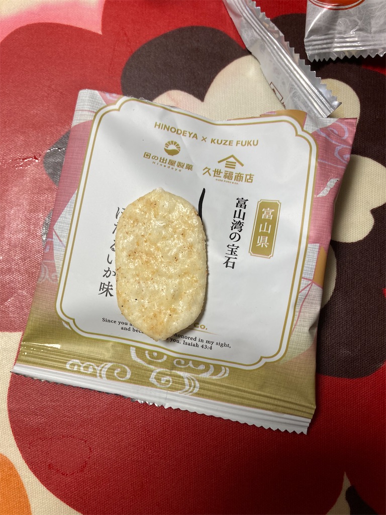 f:id:hukusuke39:20220802201400j:image