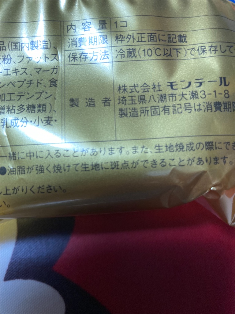 f:id:hukusuke39:20220806052322j:image
