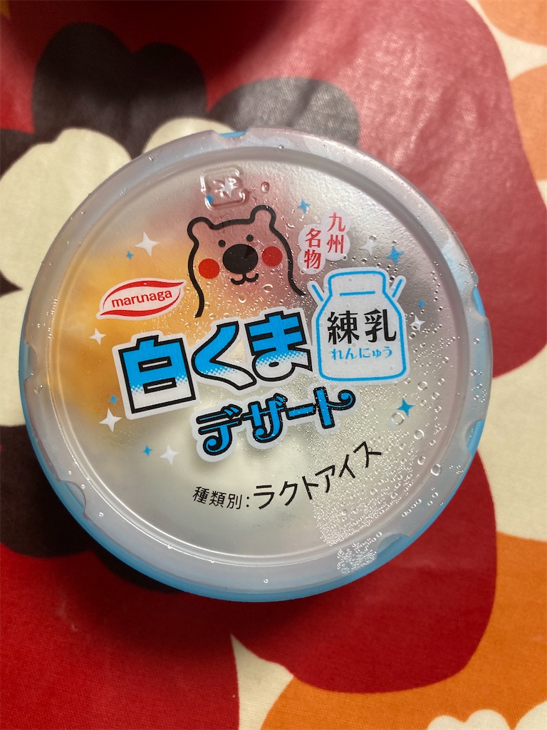f:id:hukusuke39:20220808044626j:image