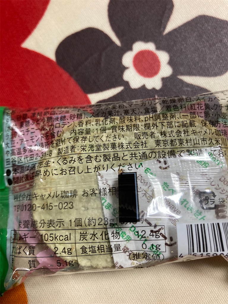 f:id:hukusuke39:20220816194945j:image