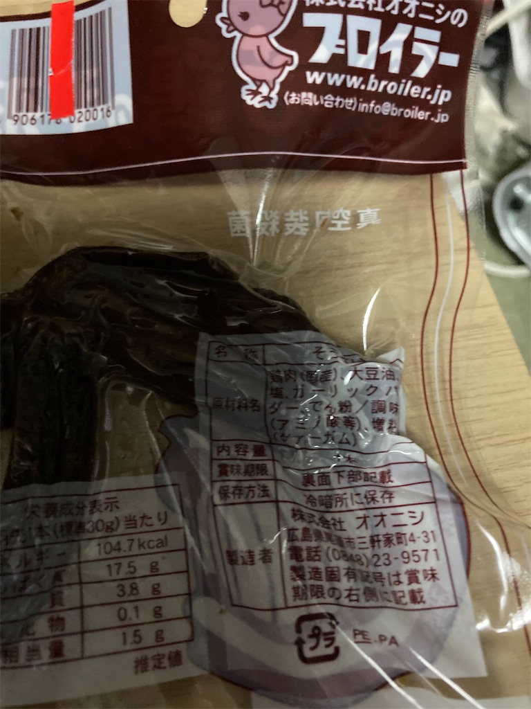 f:id:hukusuke39:20220821064638j:image