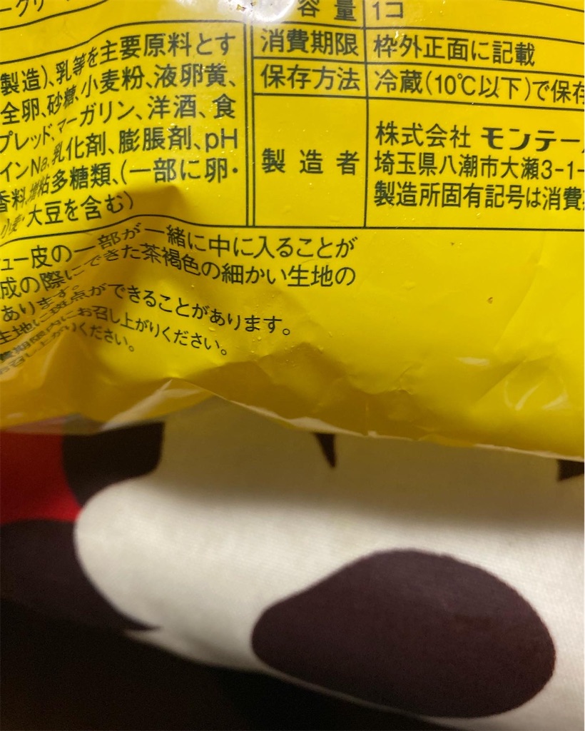 f:id:hukusuke39:20220824045417j:image