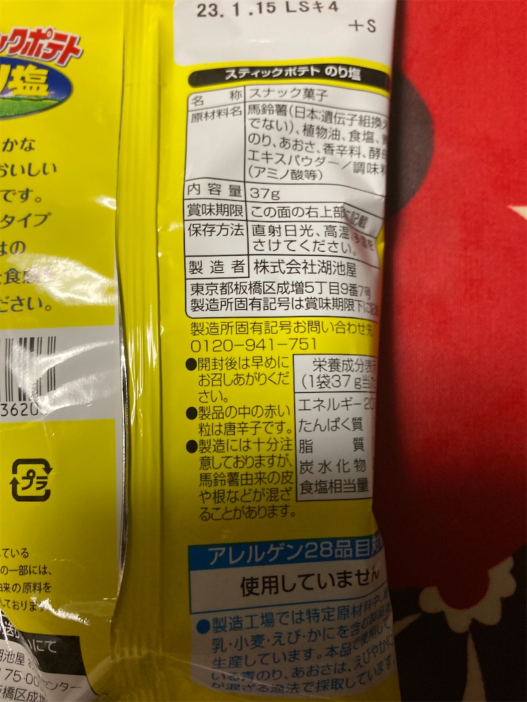f:id:hukusuke39:20220905185554j:image