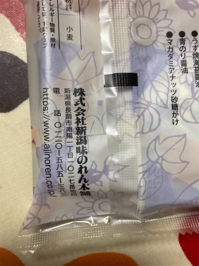 f:id:hukusuke39:20220909190014j:image