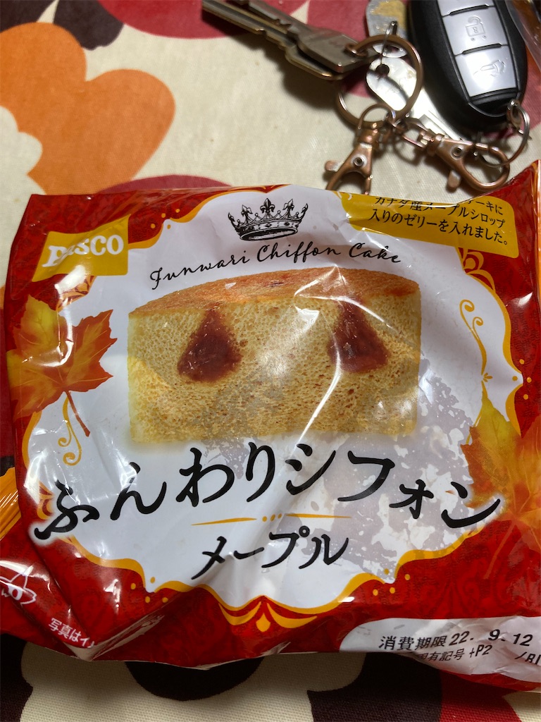 f:id:hukusuke39:20220912222801j:image