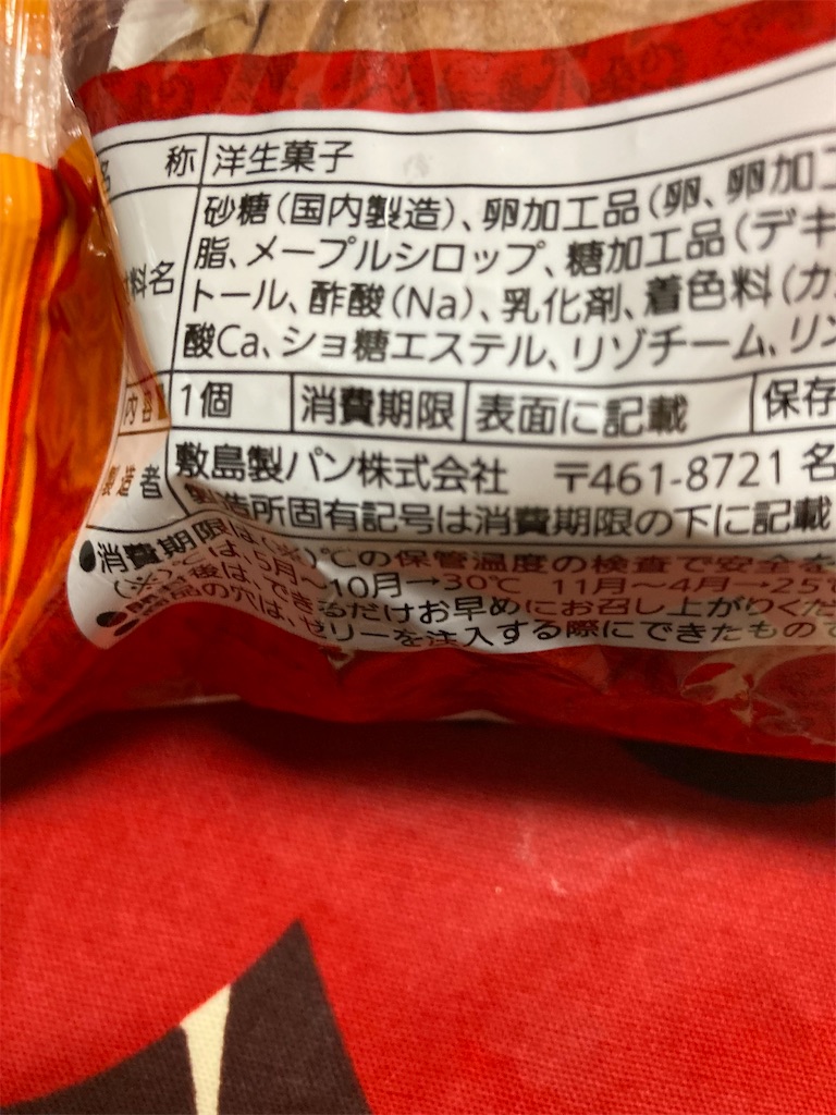 f:id:hukusuke39:20220912222812j:image
