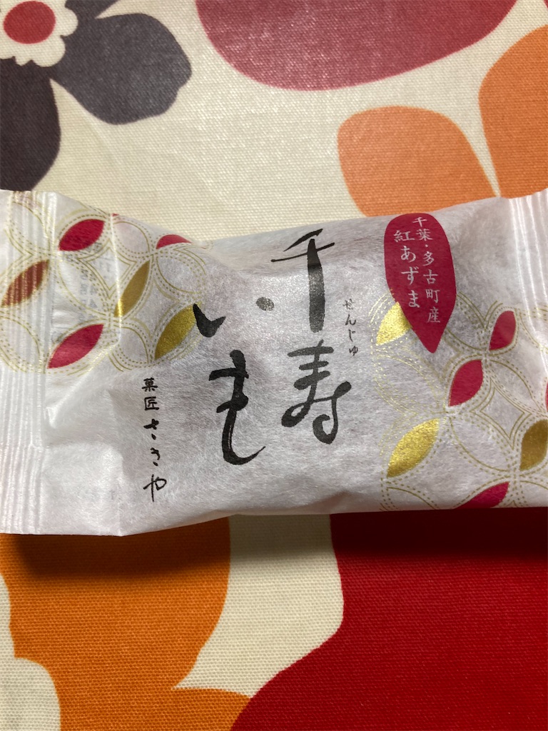 f:id:hukusuke39:20220915042841j:image