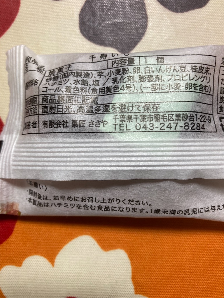 f:id:hukusuke39:20220915042850j:image