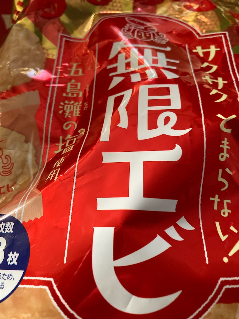 f:id:hukusuke39:20220919064017j:image