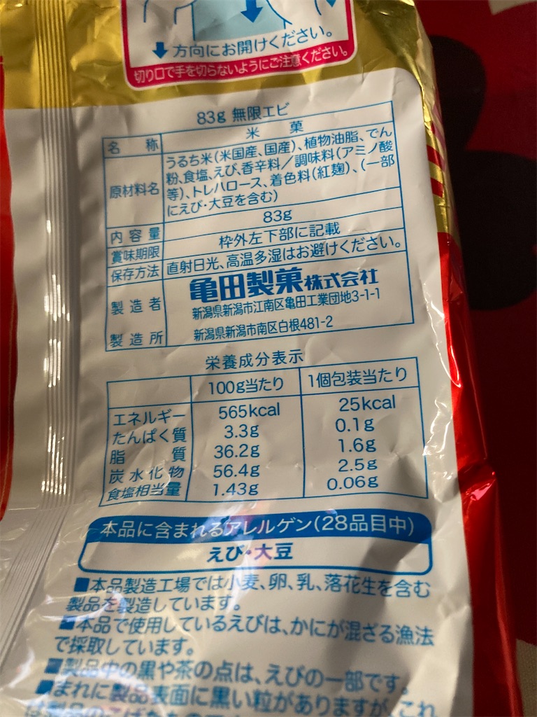 f:id:hukusuke39:20220919064025j:image