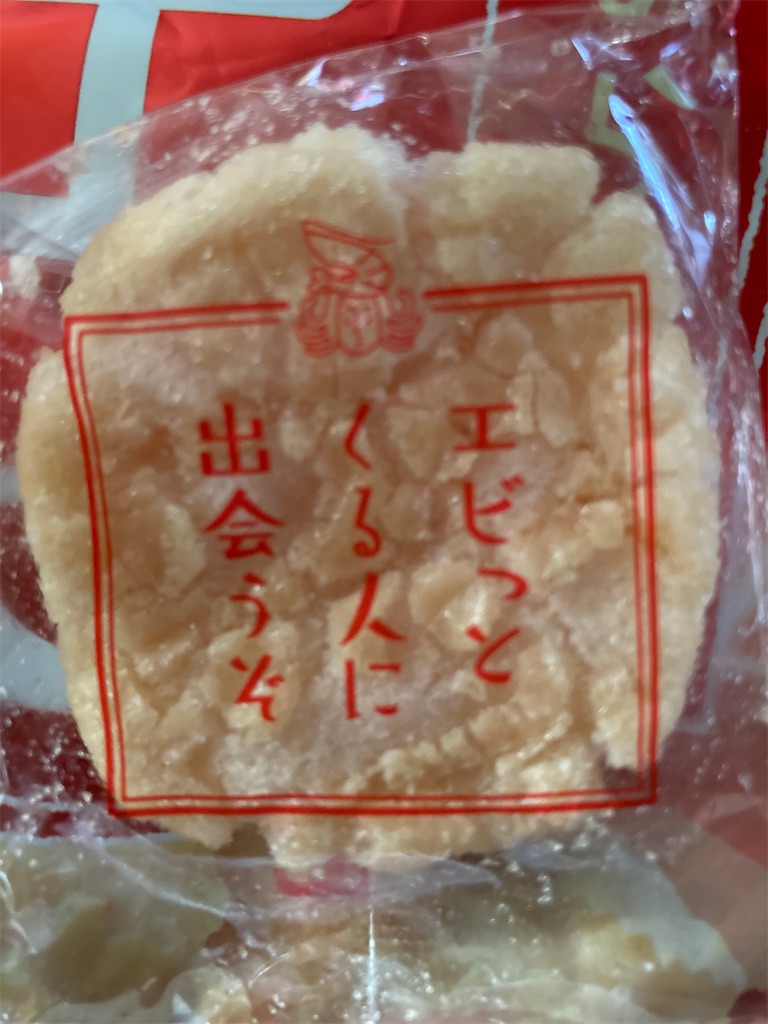 f:id:hukusuke39:20220919064032j:image