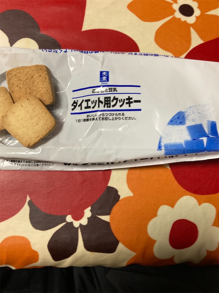 f:id:hukusuke39:20220919064106j:image