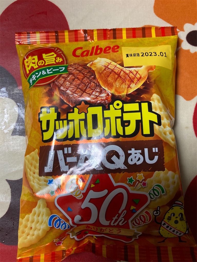 f:id:hukusuke39:20220919064148j:image