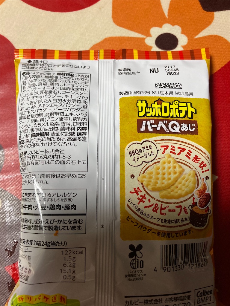 f:id:hukusuke39:20220919064157j:image
