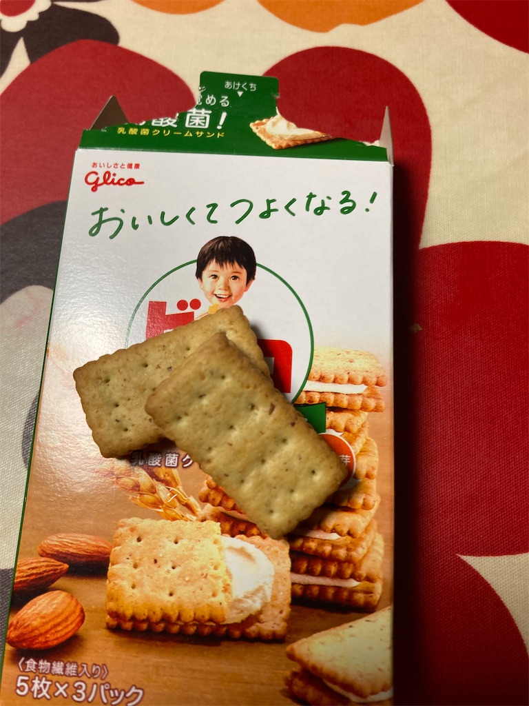 f:id:hukusuke39:20220925075824j:image