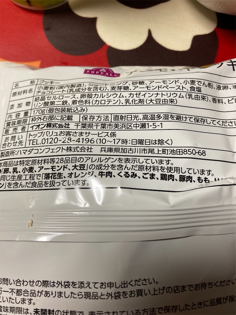 f:id:hukusuke39:20220925075930j:image f:id:hukusuke39:20220925075930j:image