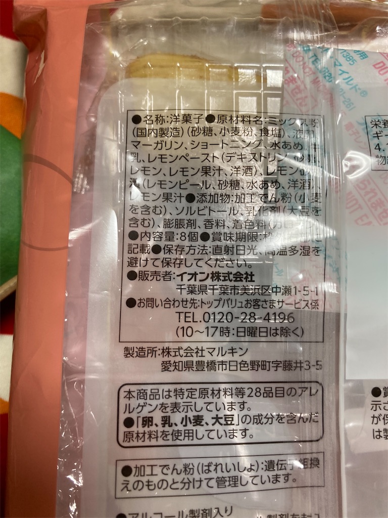 f:id:hukusuke39:20221006053920j:image