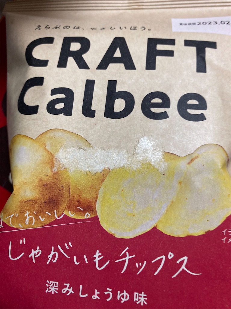 f:id:hukusuke39:20221009182949j:image