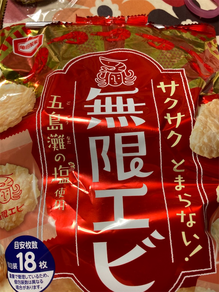 f:id:hukusuke39:20221022072905j:image