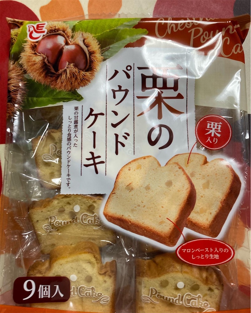 f:id:hukusuke39:20221030055120j:image