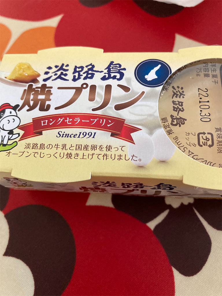 f:id:hukusuke39:20221030194547j:image