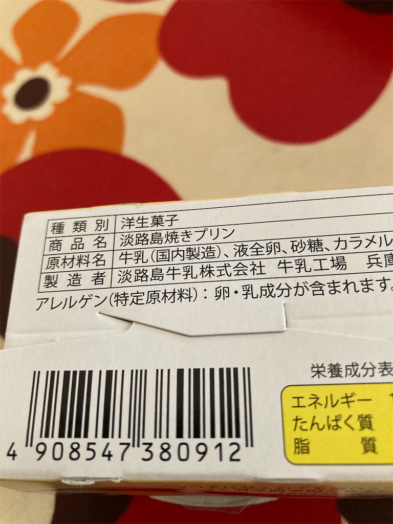 f:id:hukusuke39:20221030194557j:image