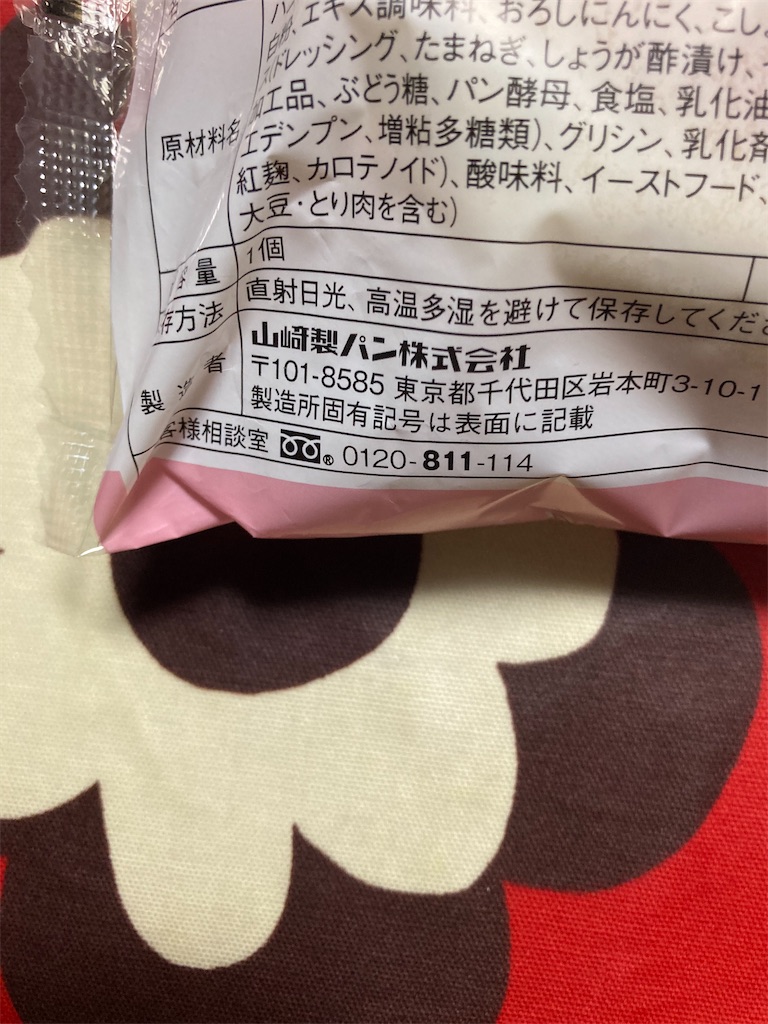 f:id:hukusuke39:20221108054841j:image