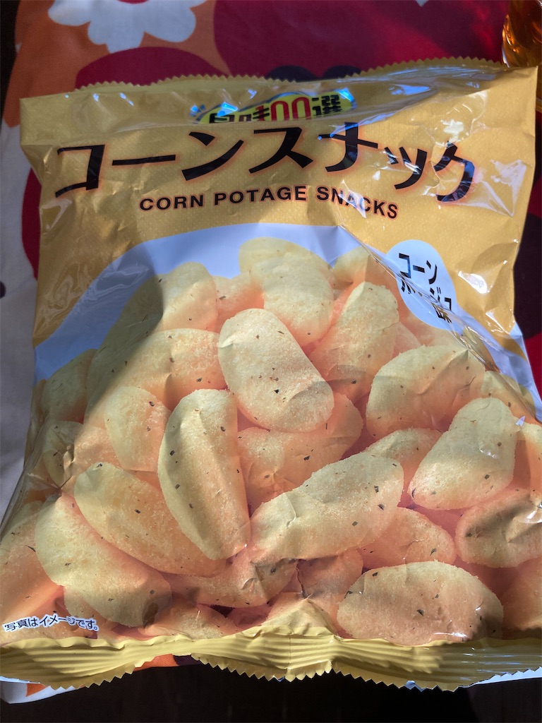 f:id:hukusuke39:20221113053838j:image