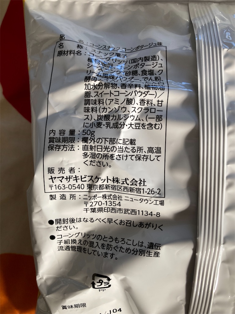 f:id:hukusuke39:20221113053850j:image