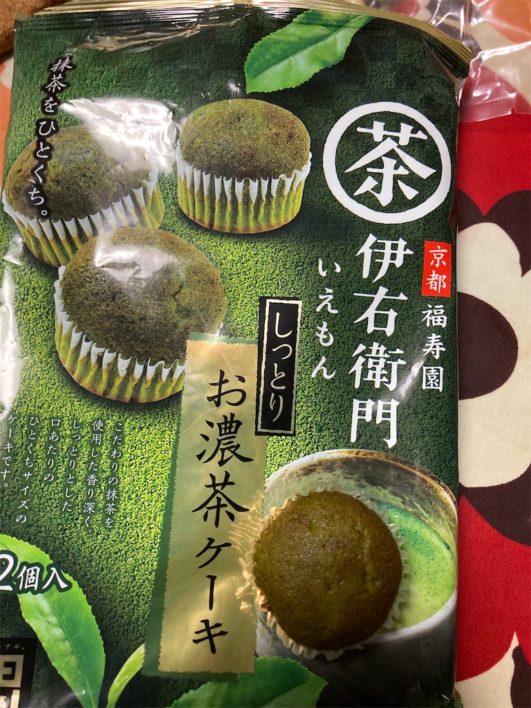 f:id:hukusuke39:20221121060319j:image