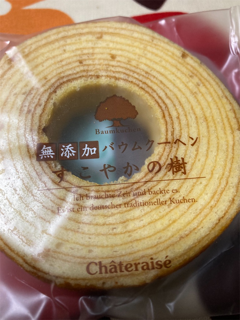 f:id:hukusuke39:20221202223404j:image