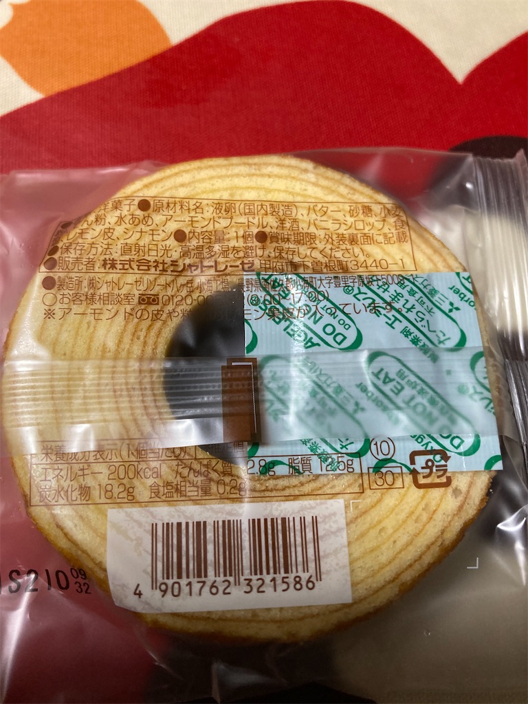 f:id:hukusuke39:20221202223413j:image