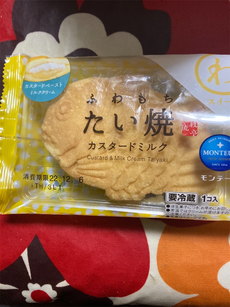 f:id:hukusuke39:20221206203859j:image