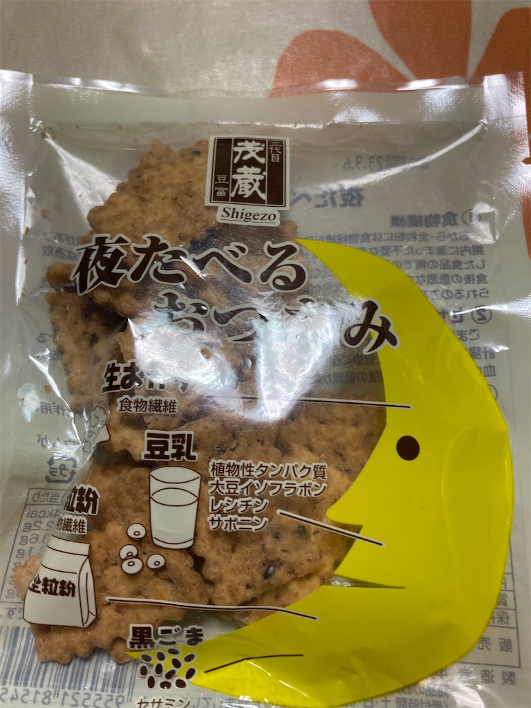 f:id:hukusuke39:20221211072111j:image