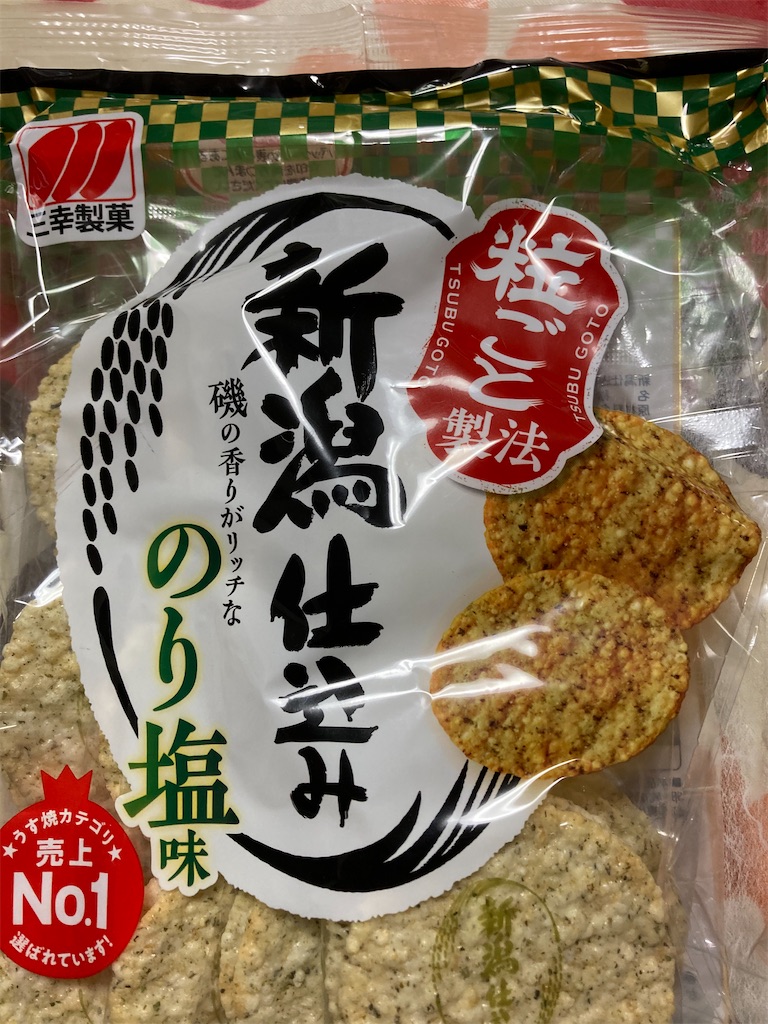 f:id:hukusuke39:20221216045535j:image