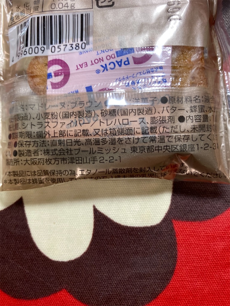 f:id:hukusuke39:20221221221851j:image