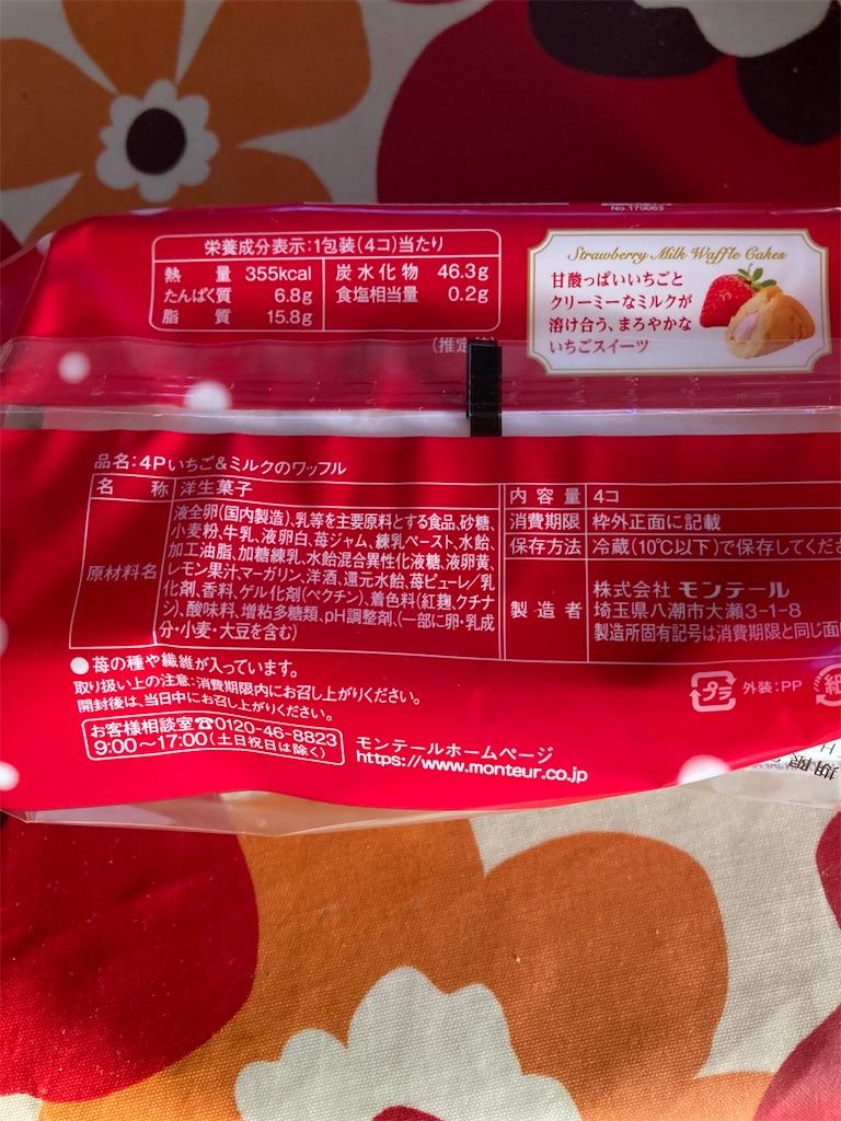f:id:hukusuke39:20221228081817j:image