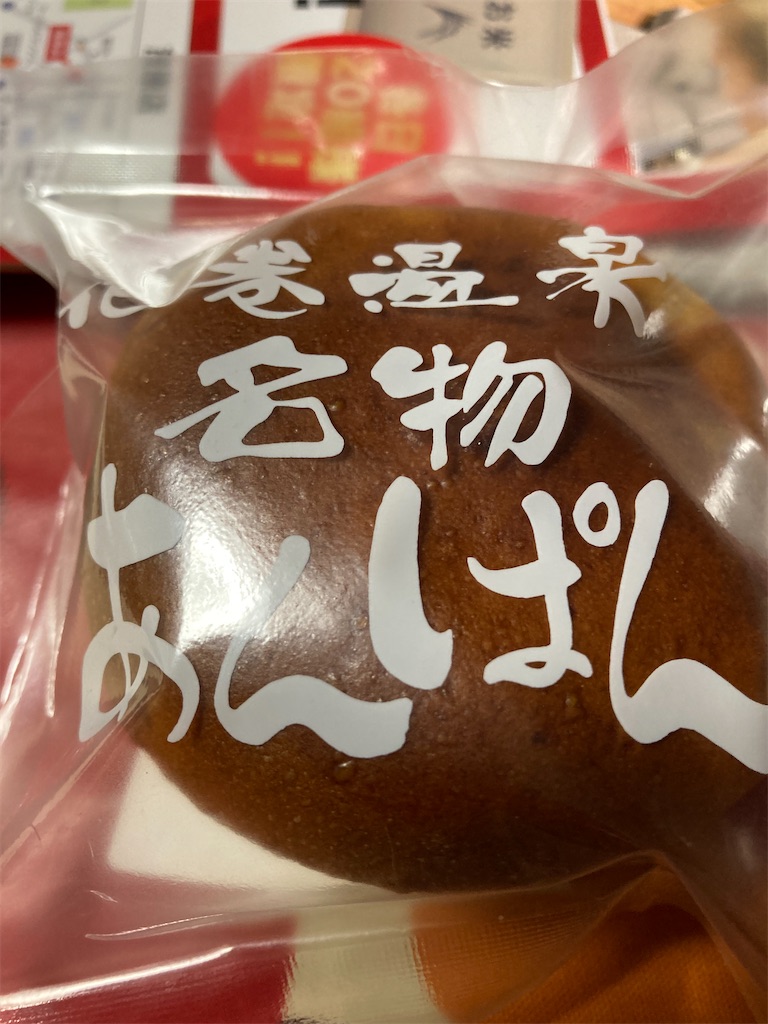 f:id:hukusuke39:20221231061520j:image