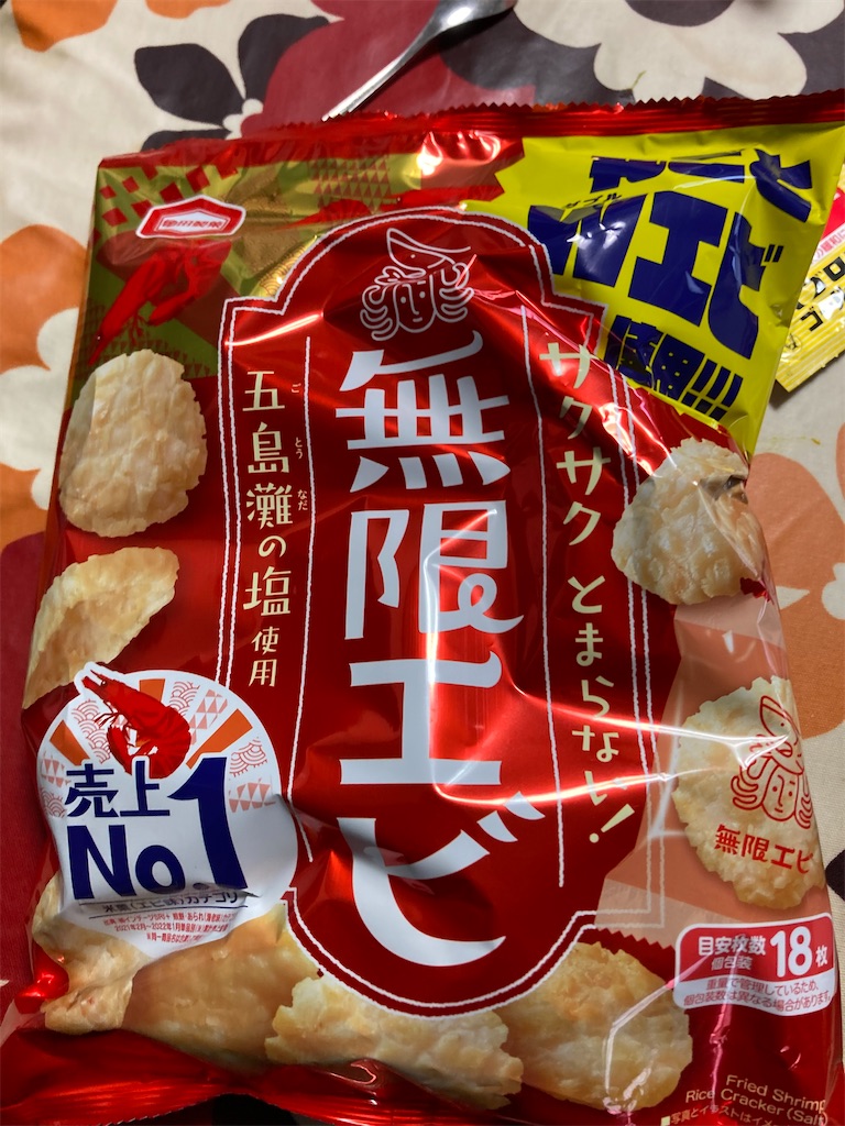 f:id:hukusuke39:20230103182202j:image