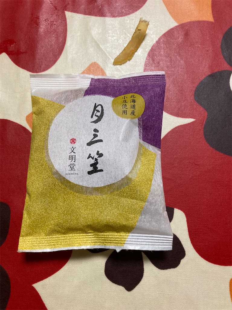 f:id:hukusuke39:20230112193435j:image